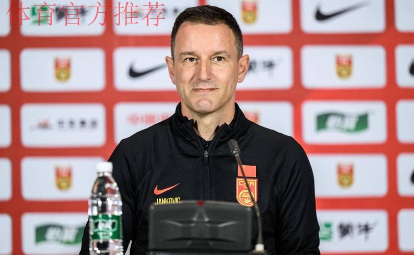 扬科维奇不再担任中国国家男子足球队主教练