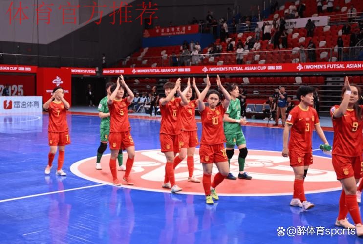 中国队2比3不敌泰国队 无缘女五亚洲杯决赛 中国队2比3不敌泰国队 无缘女五亚洲杯决赛