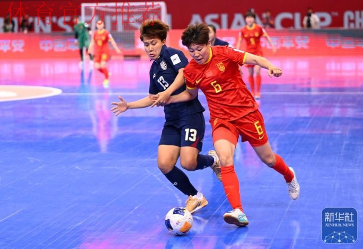 中国队2比3不敌泰国队 无缘女五亚洲杯决赛 中国队2比3不敌泰国队 无缘女五亚洲杯决赛