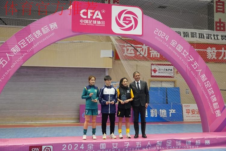 女五联赛大区赛平罗赛区收官 宁夏平罗恒利排名第一