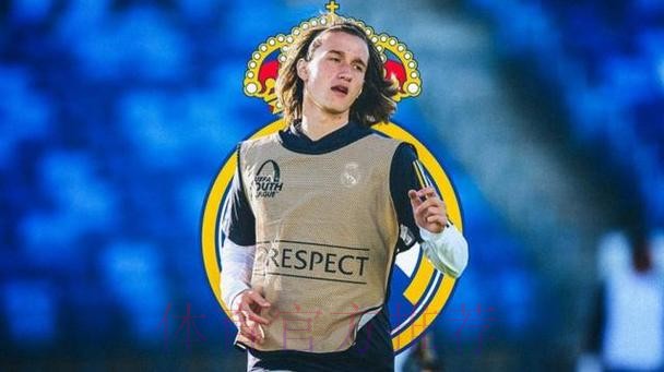 TA：皇马与17岁中卫马丁内斯续约至2027年